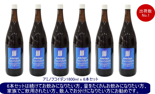 キングアンドクイーンのフコイダン 福岡